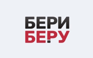 Лого БериБеру